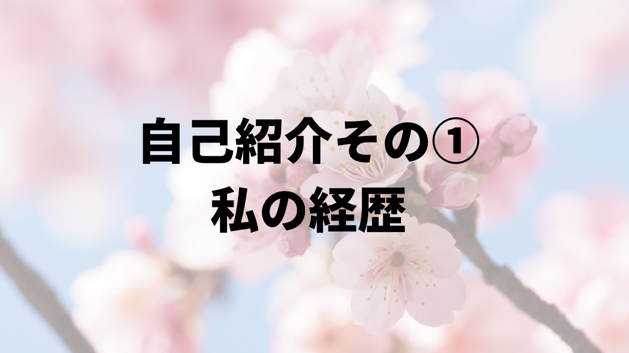 算数・数学の苦手克服専門 プロ家庭教師